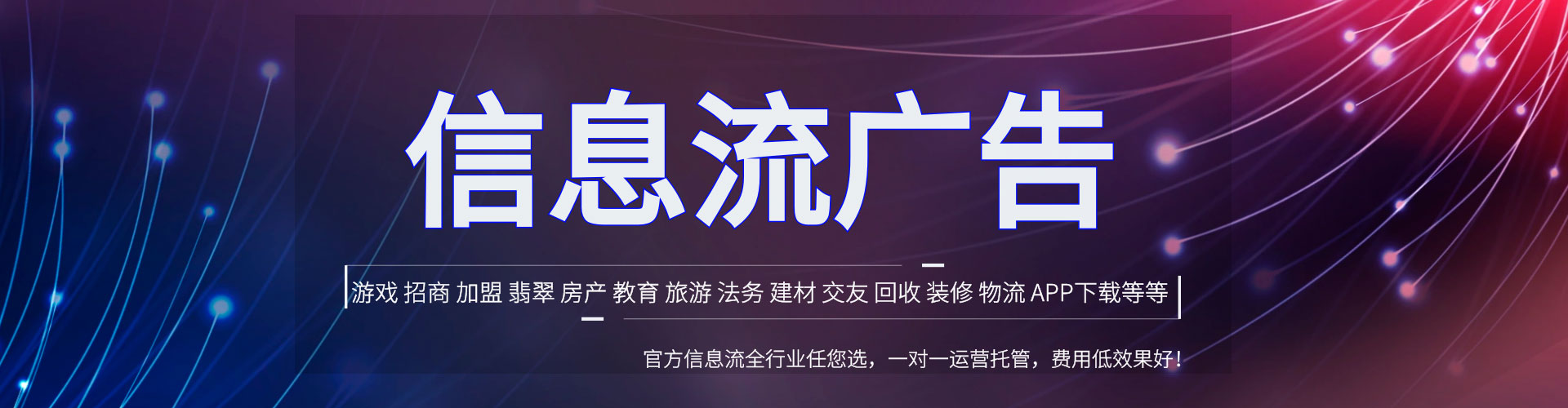 三穗百度竞价推广