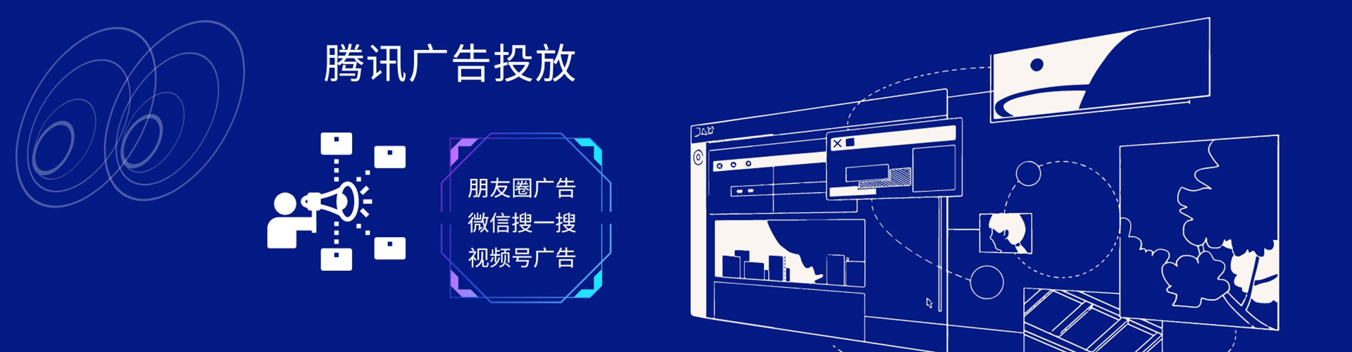 三穗谷歌sem