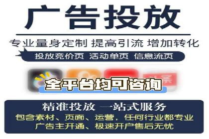 知乎信息流广告投放技巧与案例